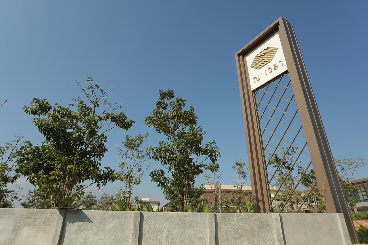 Navela Hotel & Convention Ratchaburi Екстер'єр фото